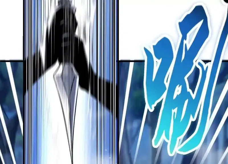 这届魔道不太行,第73话上 超缚战阵,第9张