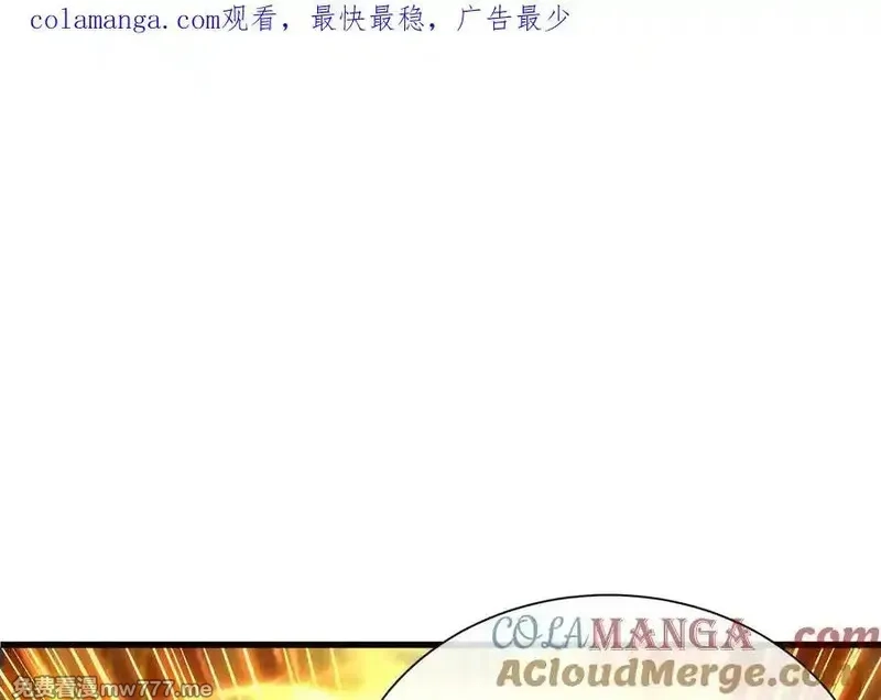 这届魔道不太行,第77话下 两百魂祭,第1张