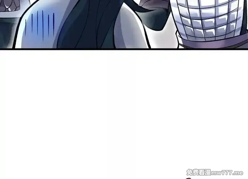 这届魔道不太行,第77话下 两百魂祭,第123张