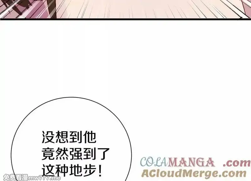 这届魔道不太行,第77话下 两百魂祭,第145张