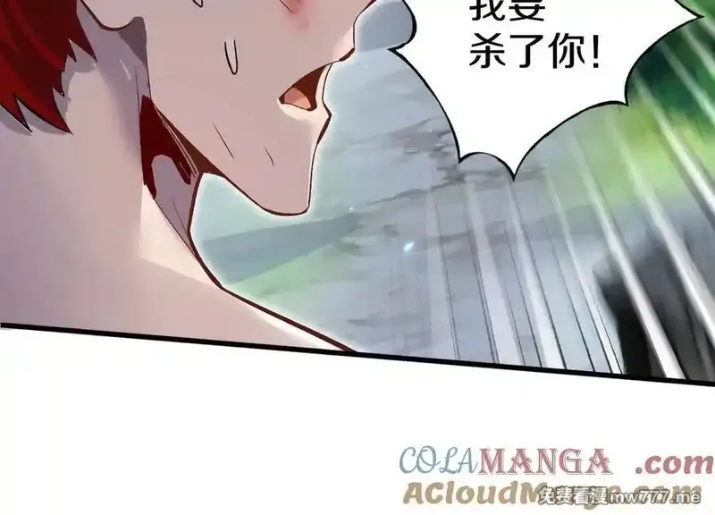 这届魔道不太行,第77话下 两百魂祭,第153张