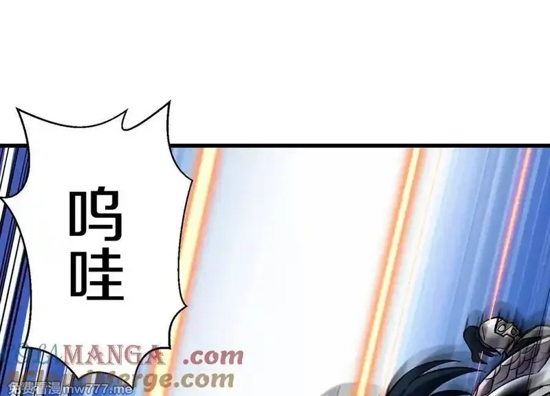 这届魔道不太行,第77话下 两百魂祭,第17张