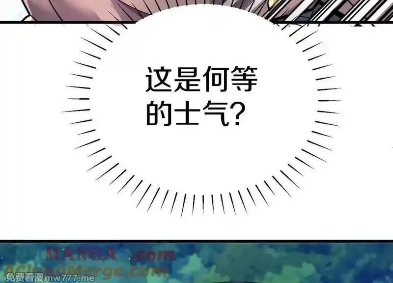 这届魔道不太行,第77话下 两百魂祭,第29张