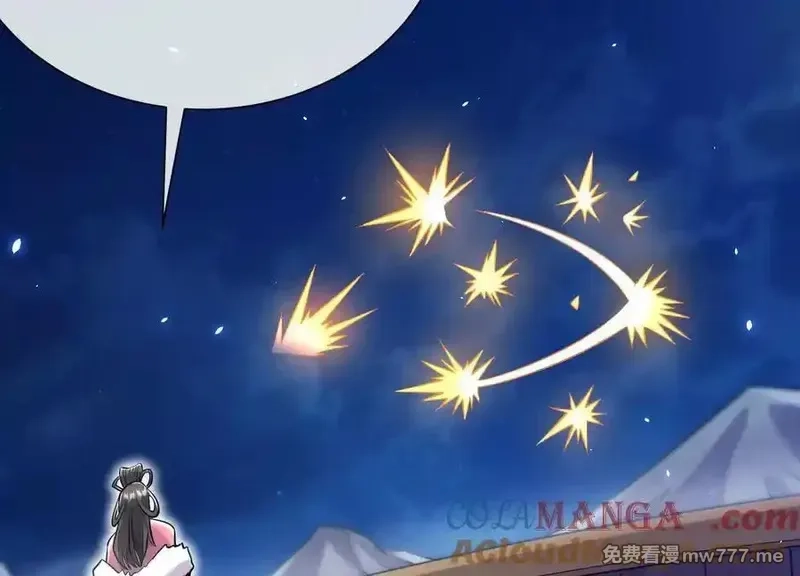 这届魔道不太行,第77话下 两百魂祭,第41张