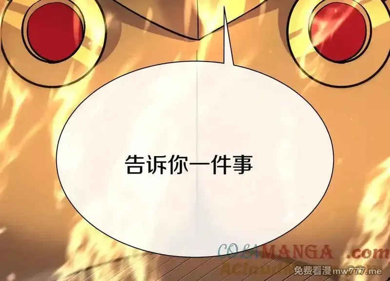 这届魔道不太行,第77话下 两百魂祭,第61张