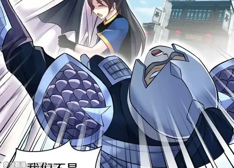 这届魔道不太行,第78话上 彩衣门,第114张