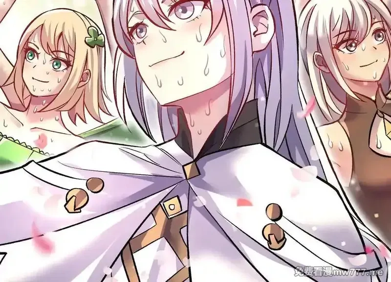 这届魔道不太行,第78话上 彩衣门,第48张