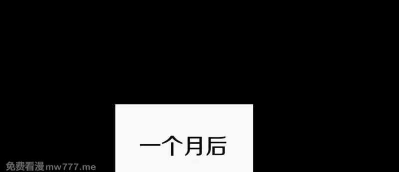 这届魔道不太行,第78话上 彩衣门,第51张
