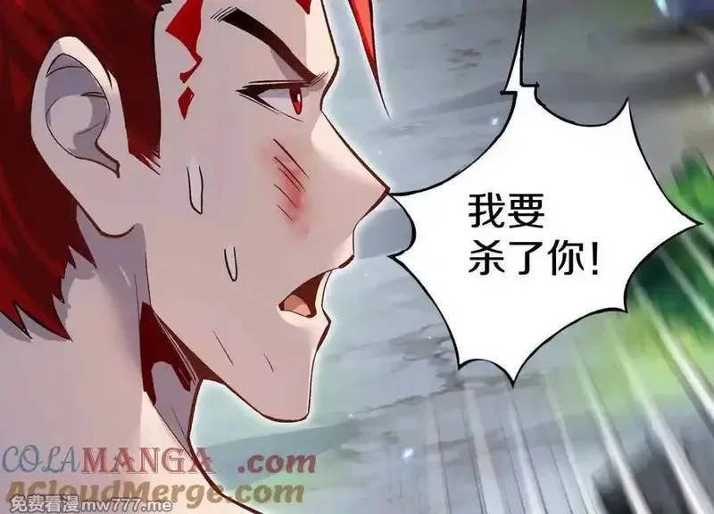 这届魔道不太行,第78话上 彩衣门,第9张