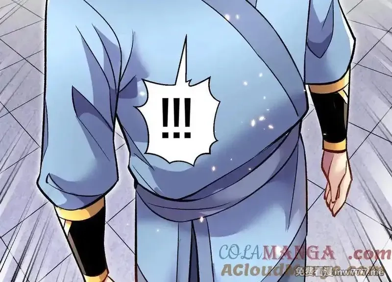 这届魔道不太行,第78话上 彩衣门,第93张