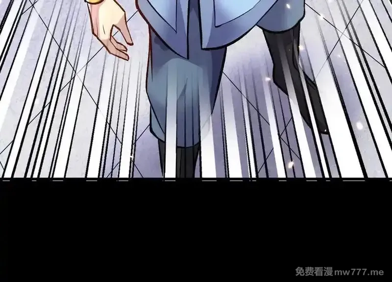这届魔道不太行,第78话上 彩衣门,第94张