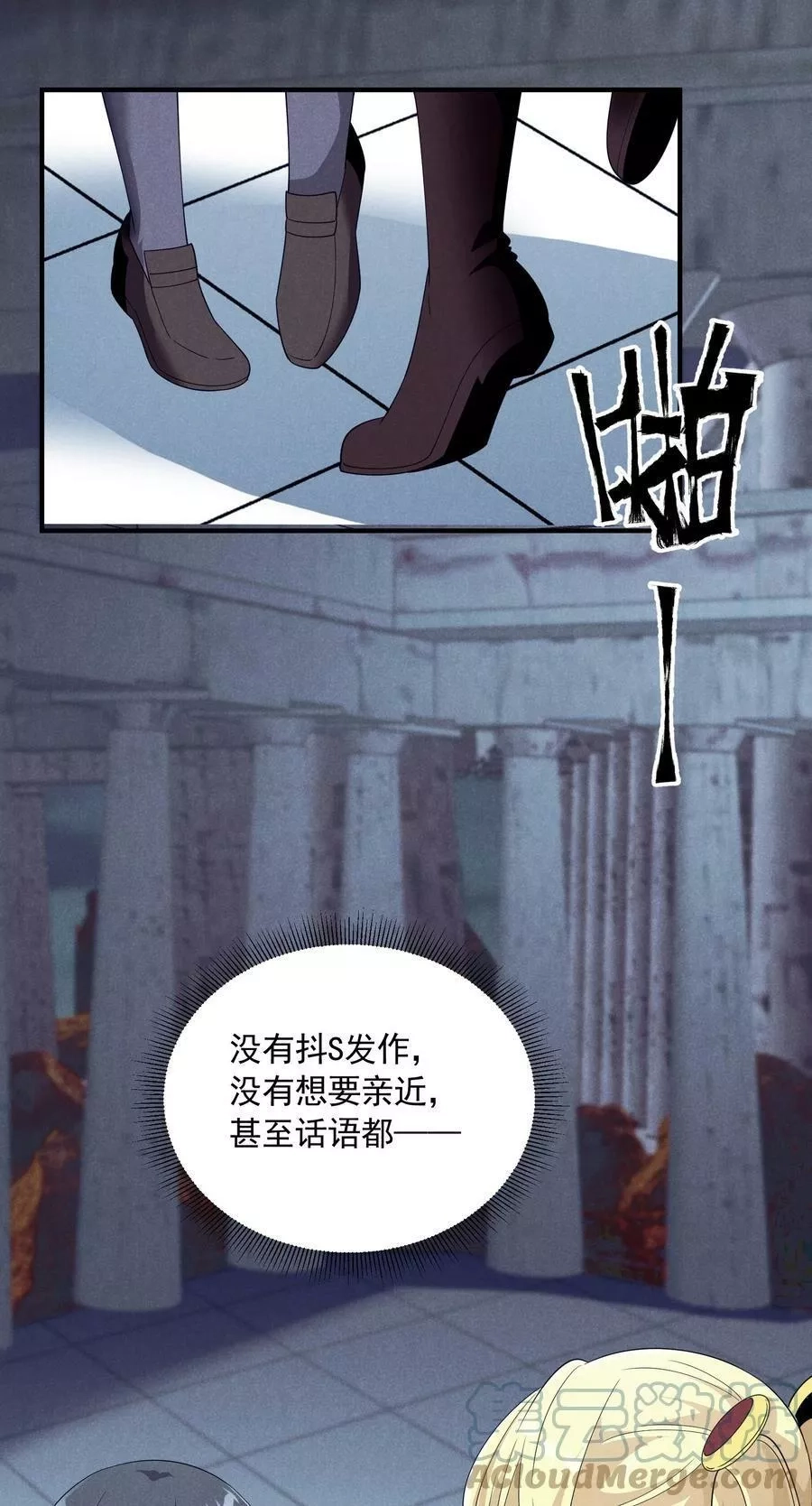 恶役少爷不想要破灭结局,079 打起来了,第55张