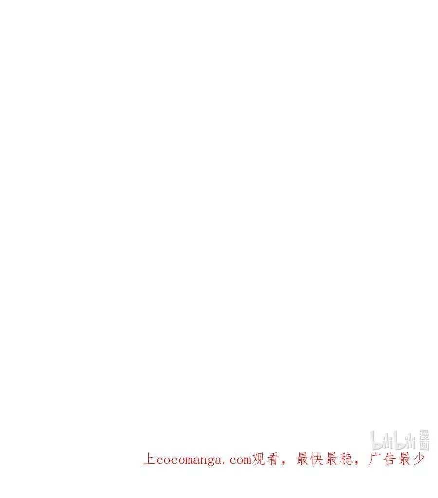 恶役少爷不想要破灭结局,079 打起来了,第69张