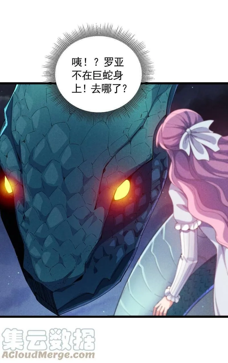 恶役少爷不想要破灭结局,92 诱惑不成反被撩,第58张