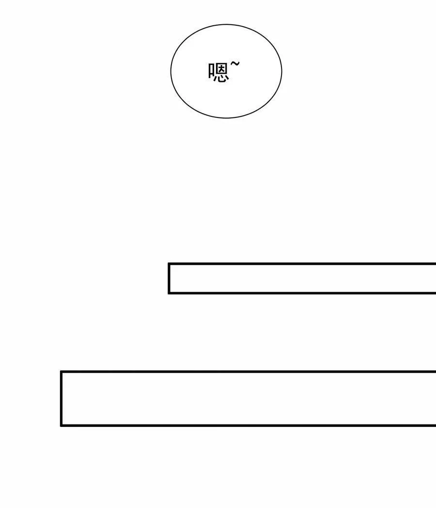 恶役少爷不想要破灭结局,82 白色骑士,第27张
