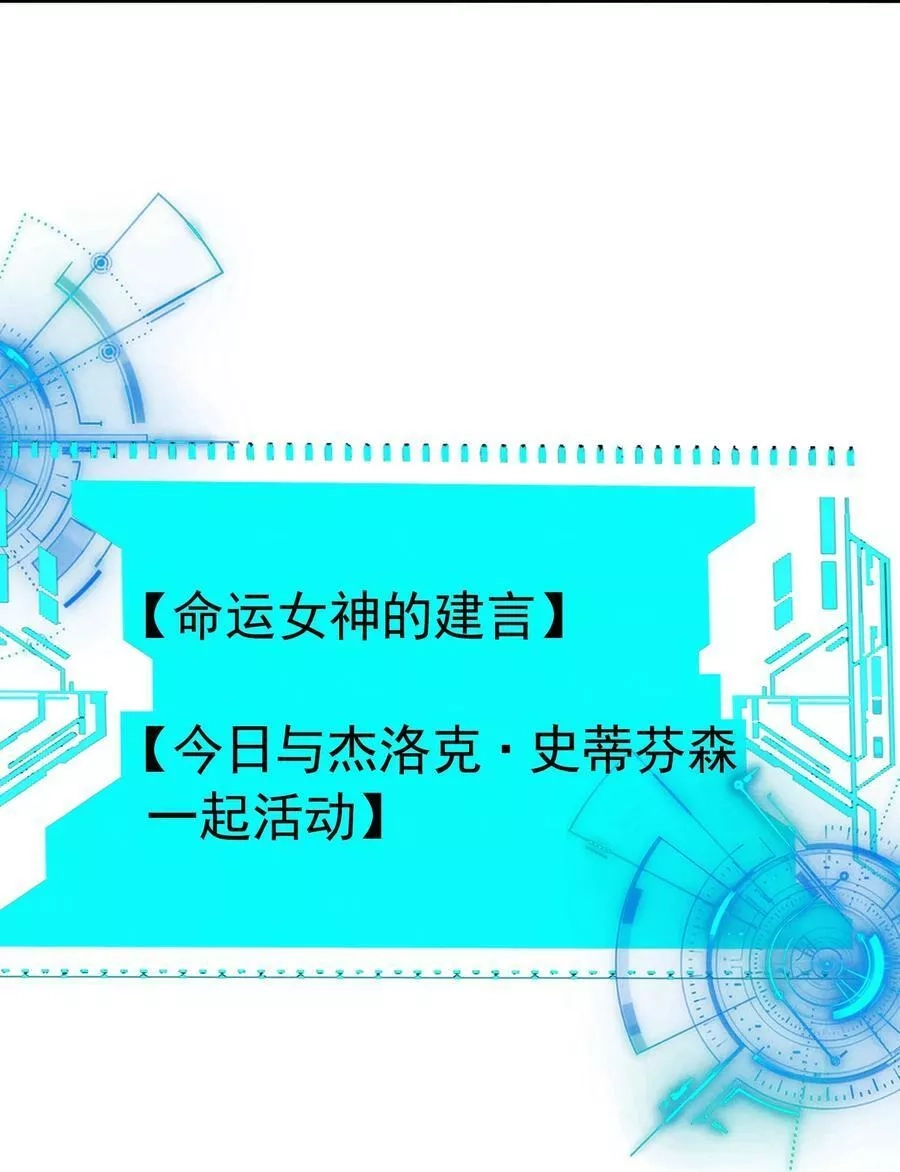 恶役少爷不想要破灭结局,84 认床,第54张