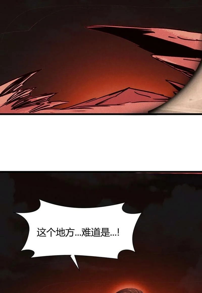 恶役少爷不想要破灭结局,91 血色平原,第35张