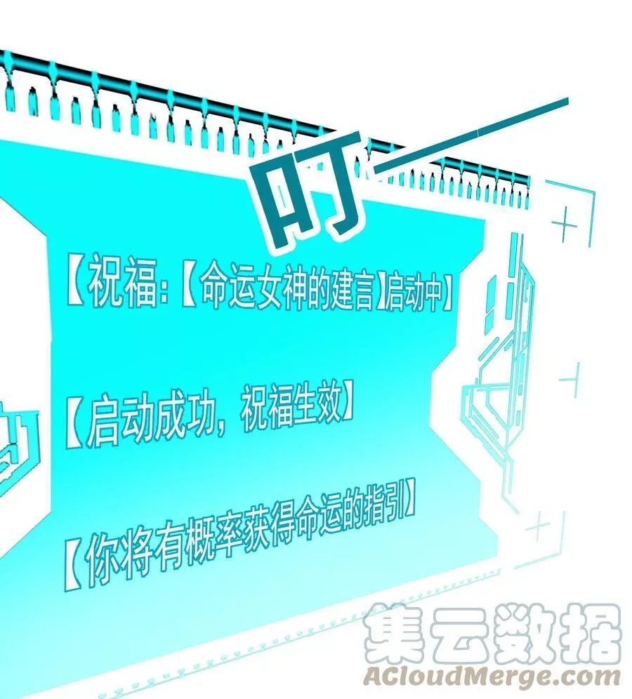 恶役少爷不想要破灭结局,83 今天是个大日子,第61张