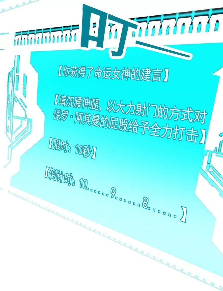 恶役少爷不想要破灭结局,83 今天是个大日子,第62张