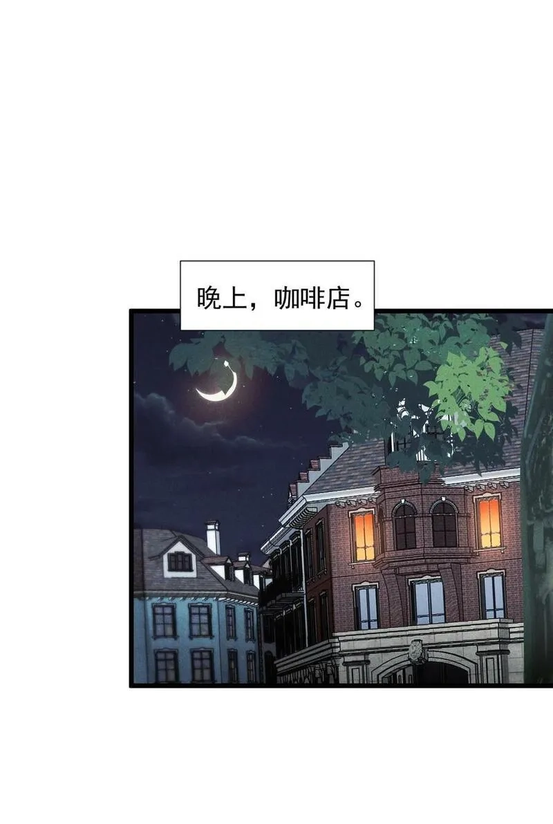 恶役少爷不想要破灭结局,93 威廉姆斯的身世,第17张