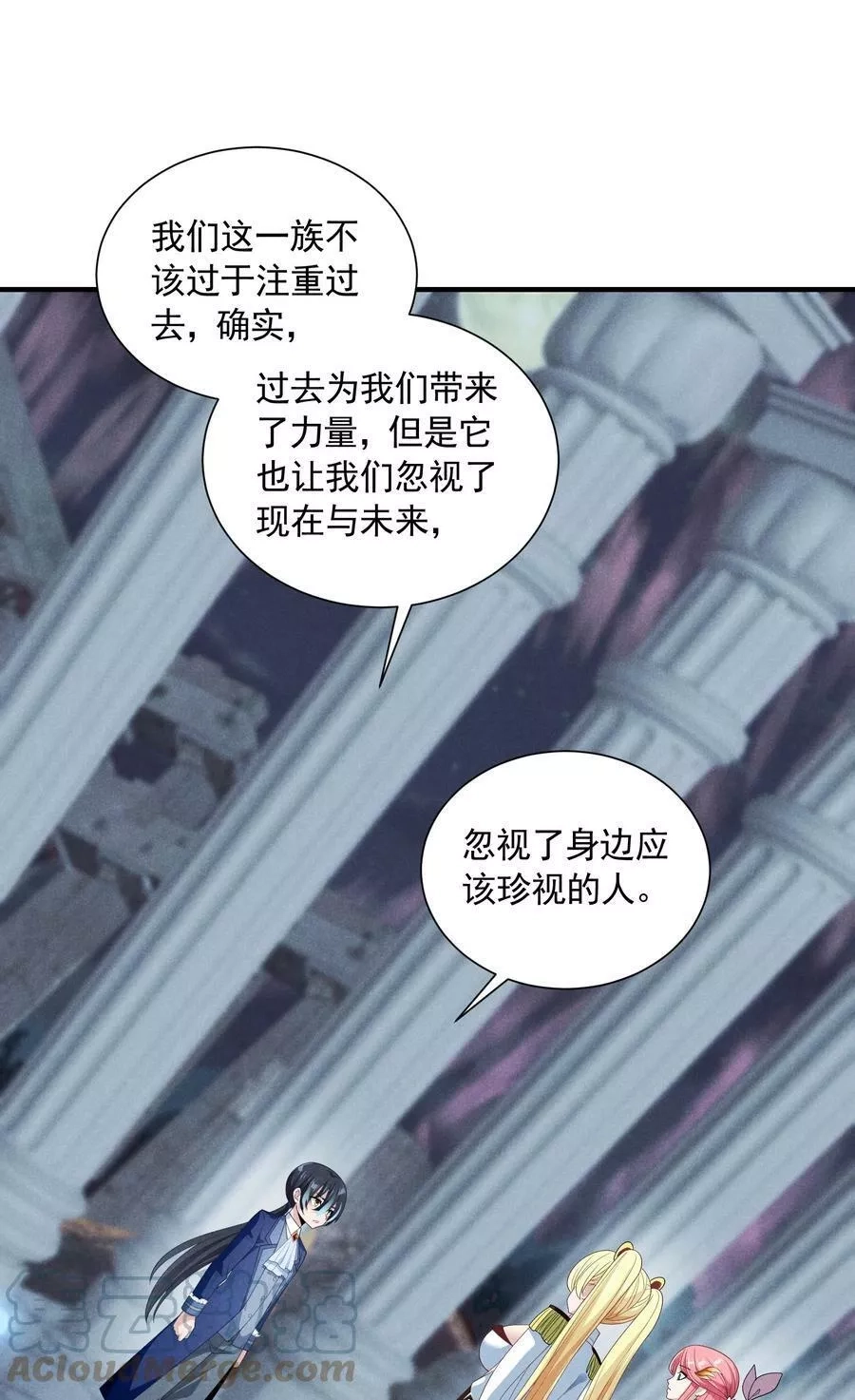 恶役少爷不想要破灭结局,080 罗亚失恋了,第70张