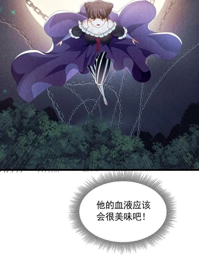 恶役少爷不想要破灭结局,90 兄长大人一起睡吧,第42张