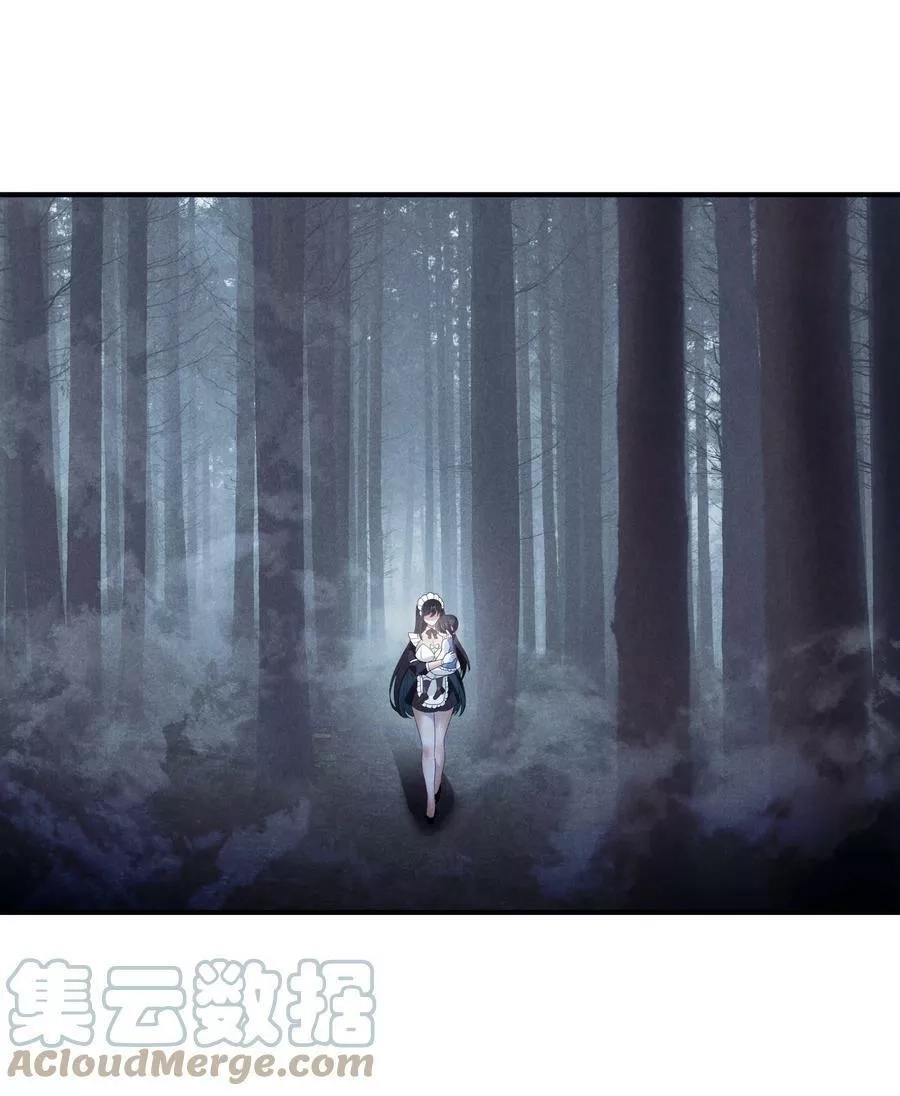恶役少爷不想要破灭结局,077 追逐危机,第19张