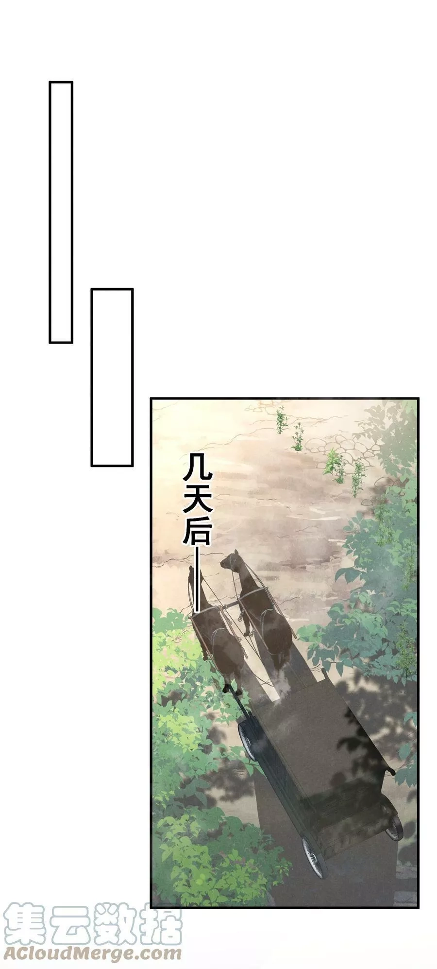 恶役少爷不想要破灭结局,077 追逐危机,第49张