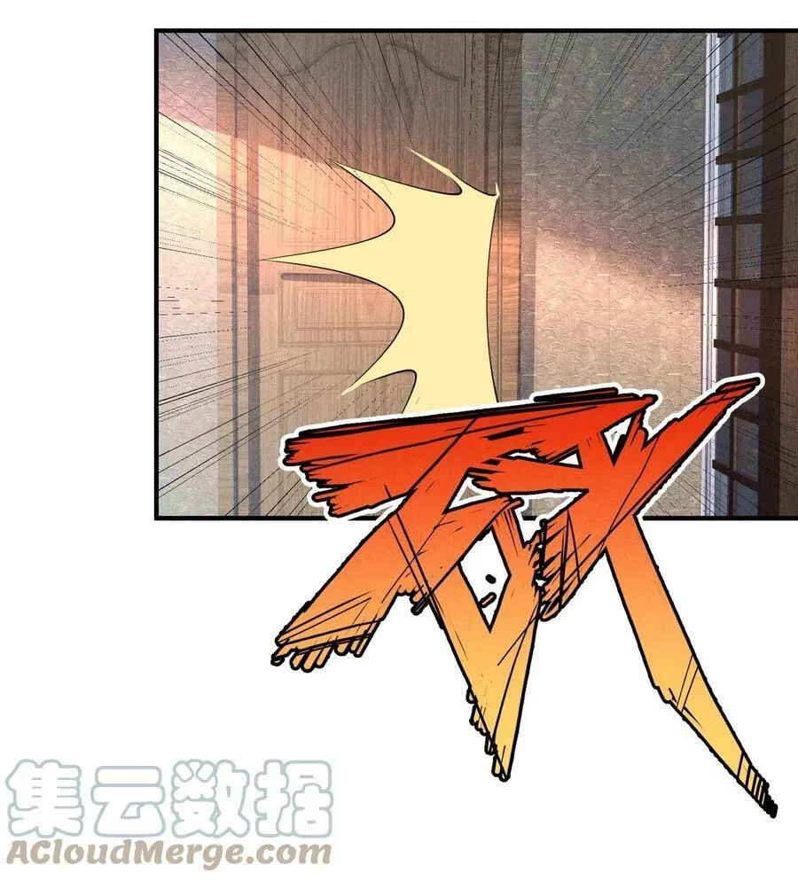 恶役少爷不想要破灭结局,078 逮住你了,第16张