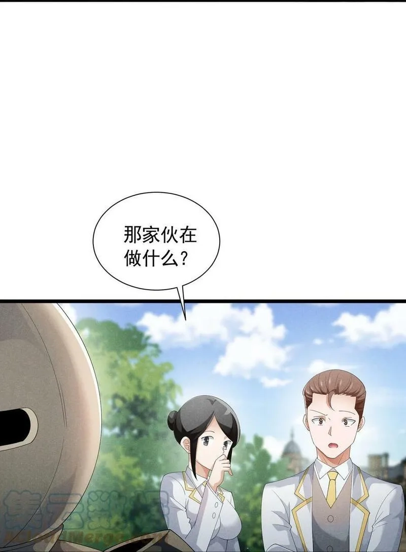 恶役少爷不想要破灭结局,86 挑战者杯,第34张