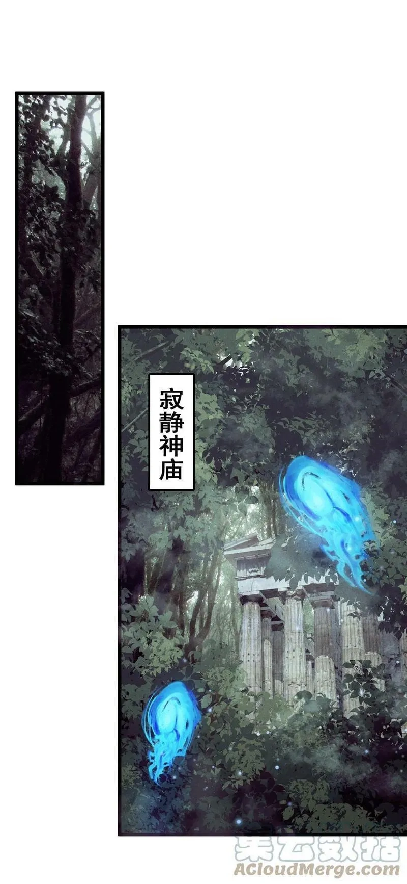 恶役少爷不想要破灭结局,86 挑战者杯,第58张