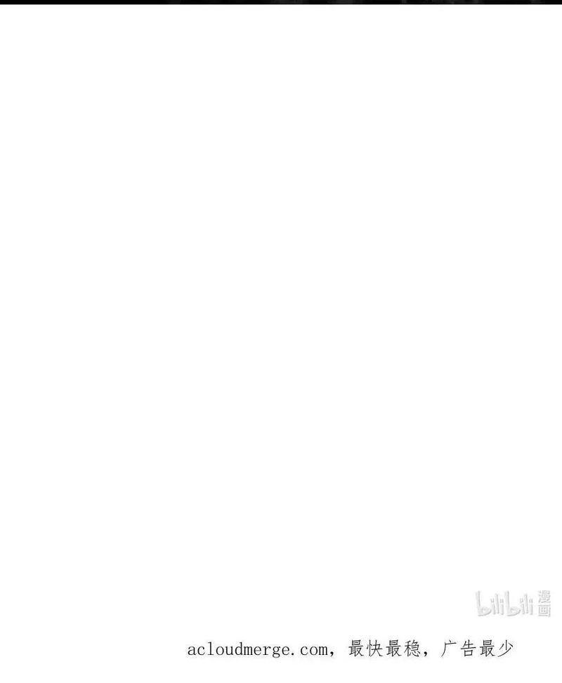 恶役少爷不想要破灭结局,86 挑战者杯,第71张