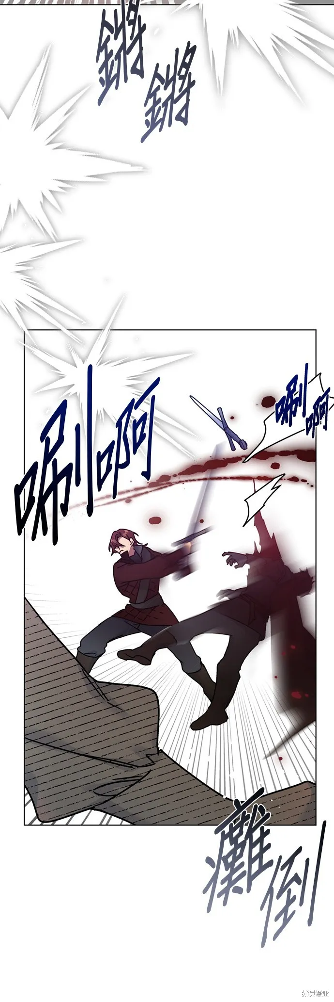 騎士如何過著淑女的生活,第163话,第50张