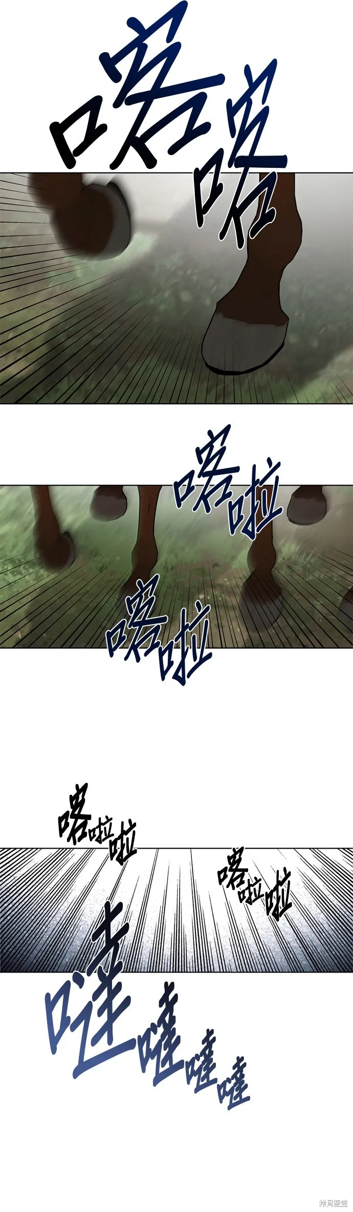 騎士如何過著淑女的生活,第161话,第36张
