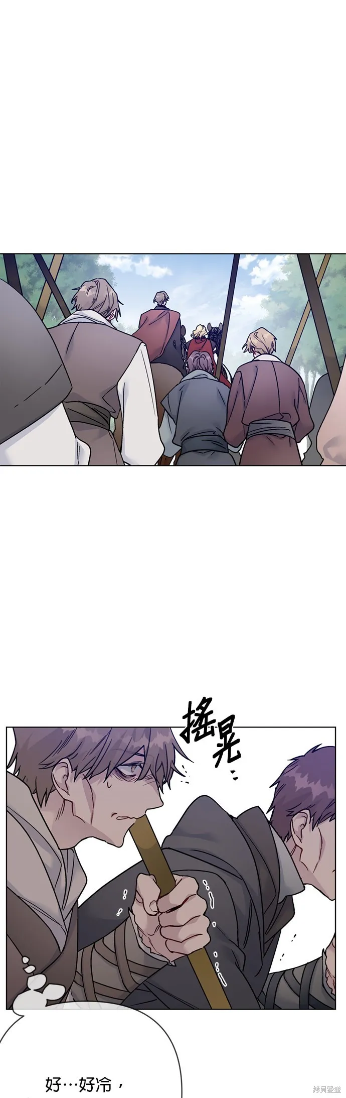 騎士如何過著淑女的生活,第161话,第37张