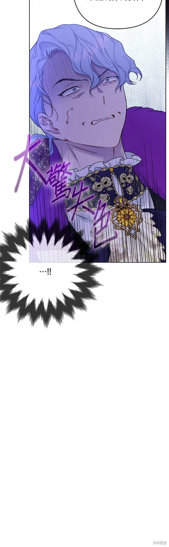 騎士如何過著淑女的生活,第129话,第13张