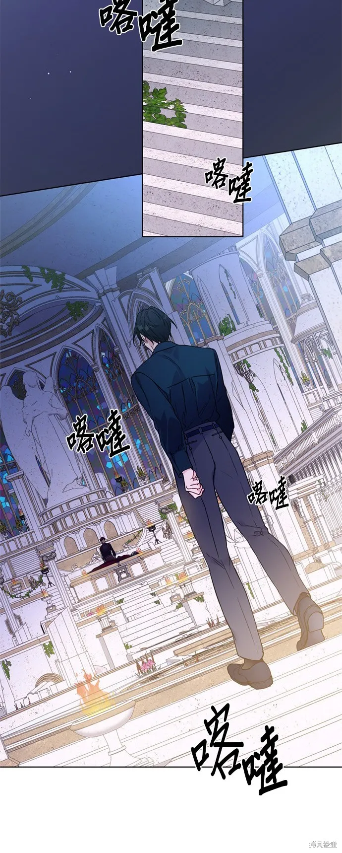騎士如何過著淑女的生活,第129话,第33张