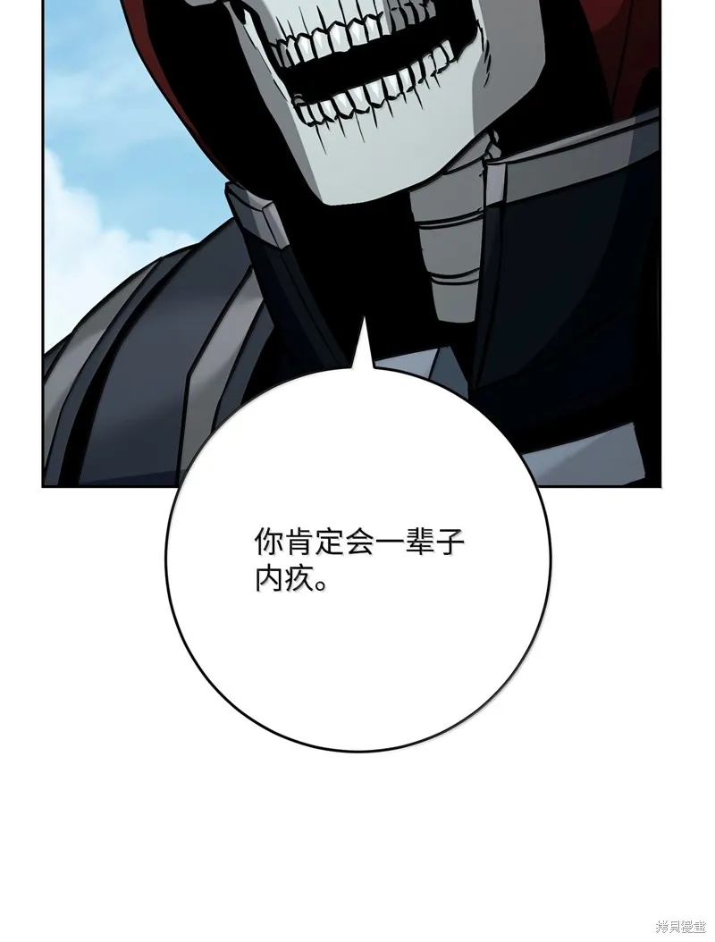 骷髅骑士没能守住副本,第308话,第17张