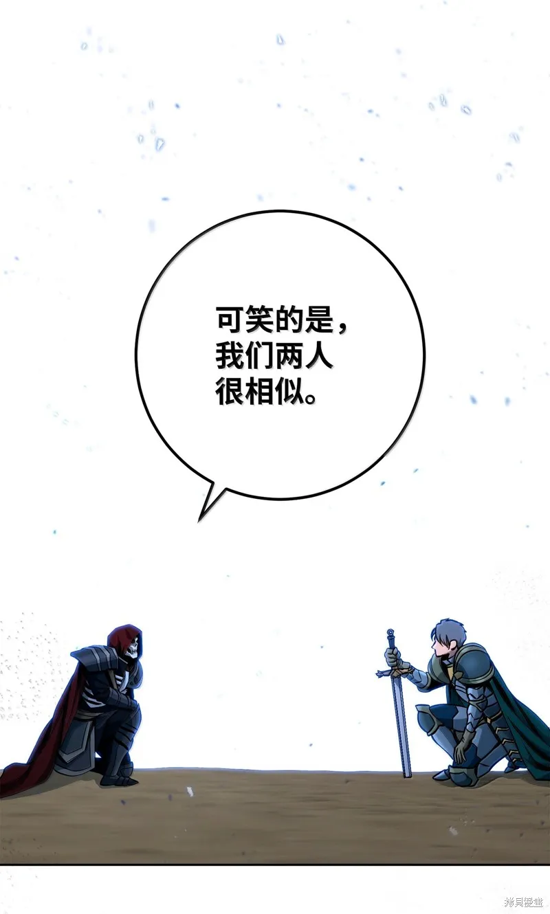 骷髅骑士没能守住副本,第308话,第27张