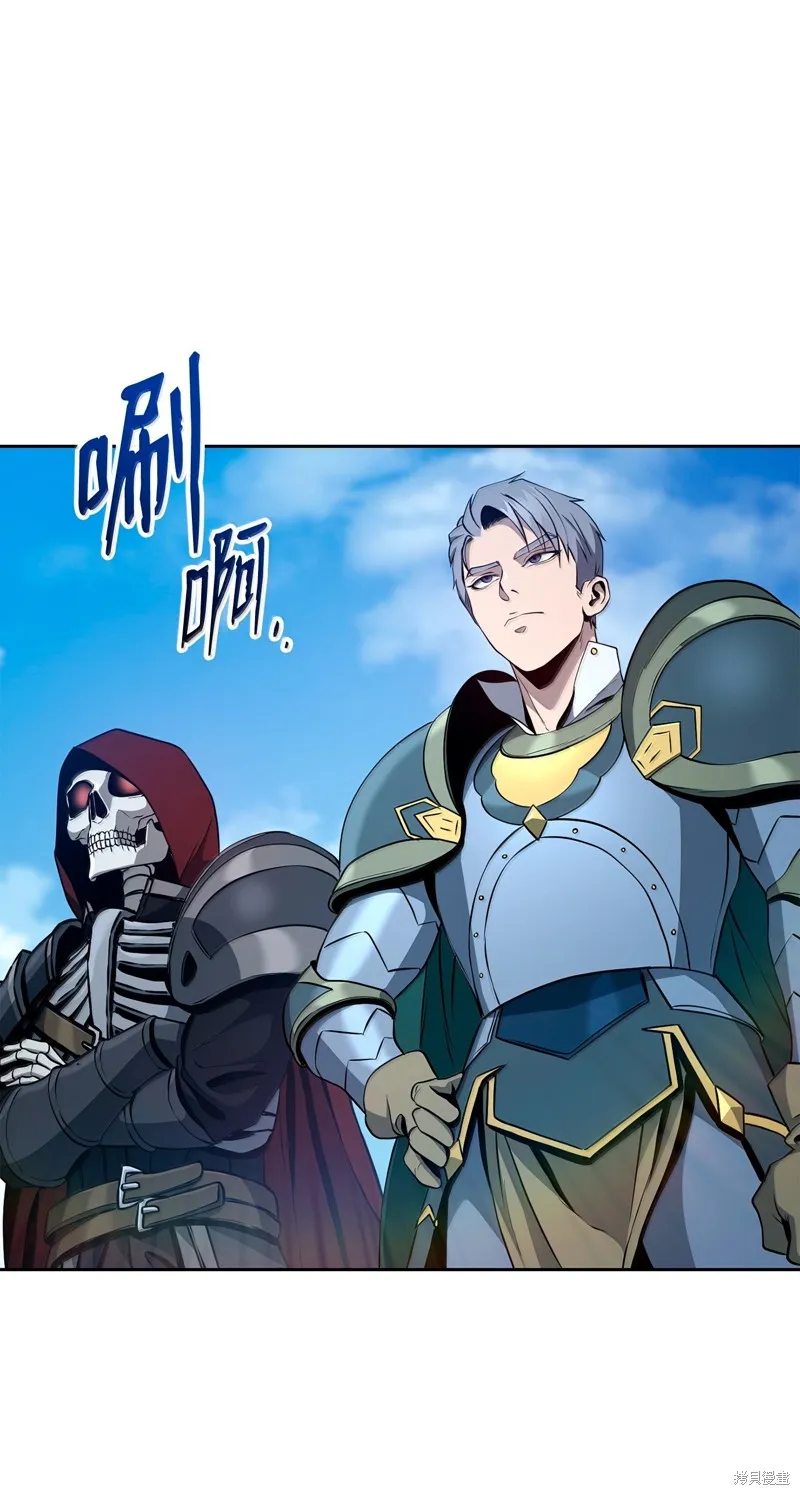 骷髅骑士没能守住副本,第308话,第3张