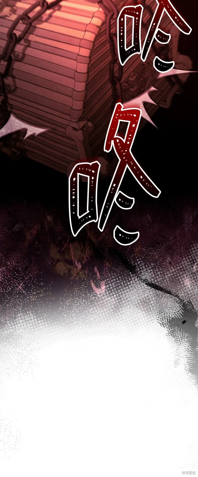 骷髅骑士没能守住副本,第308话,第31张
