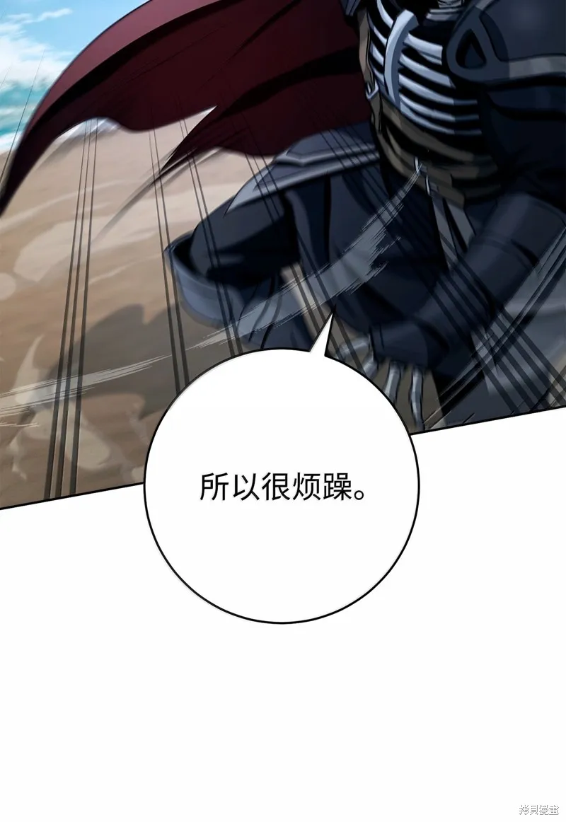 骷髅骑士没能守住副本,第308话,第33张