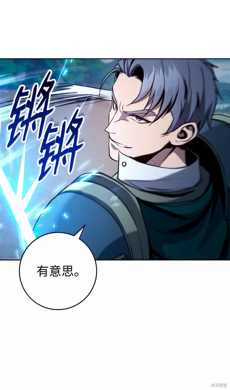 骷髅骑士没能守住副本,第308话,第37张