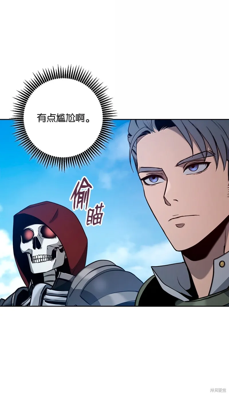 骷髅骑士没能守住副本,第308话,第4张
