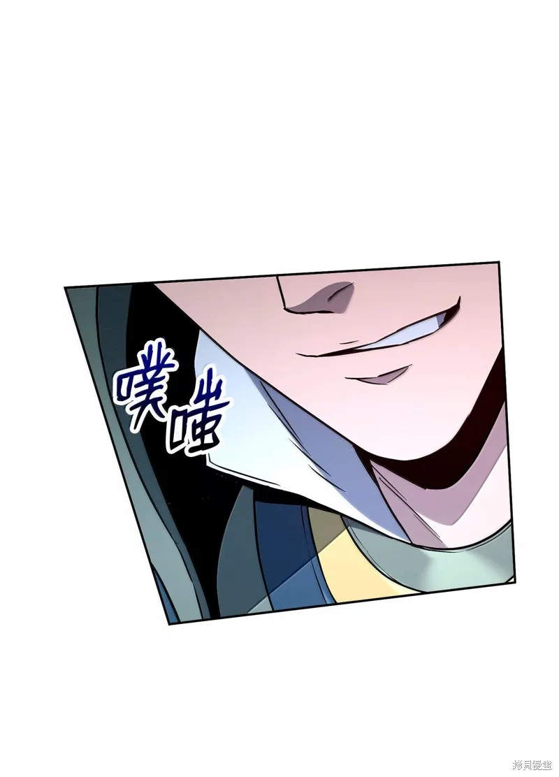 骷髅骑士没能守住副本,第308话,第43张