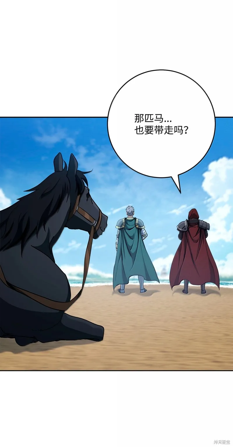 骷髅骑士没能守住副本,第308话,第6张