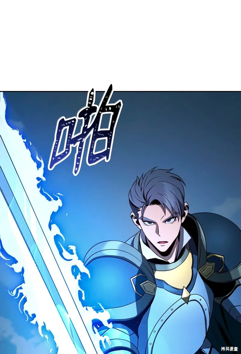 骷髅骑士没能守住副本,第308话,第61张