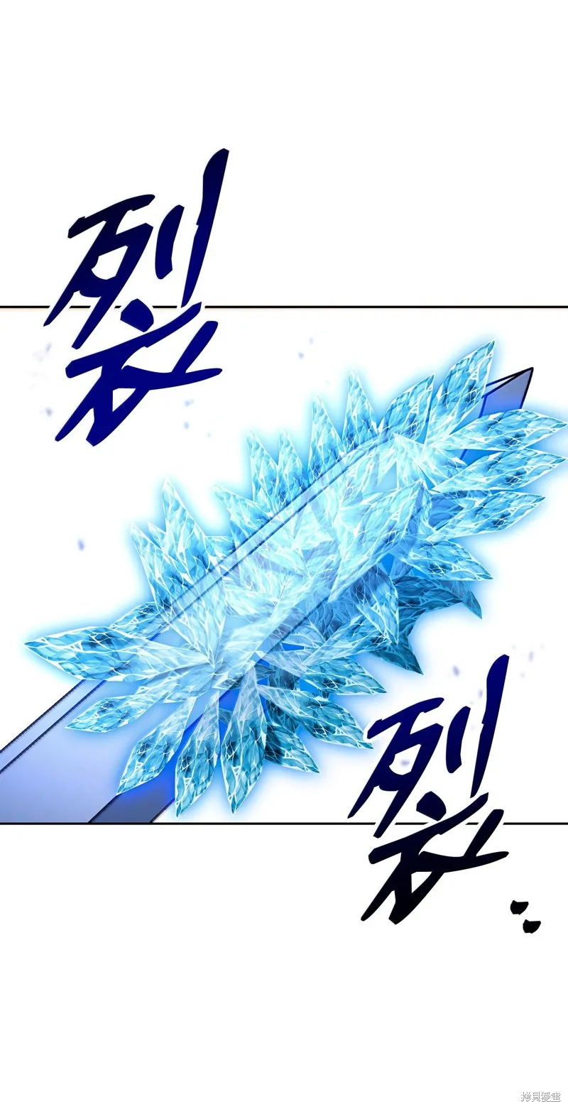 骷髅骑士没能守住副本,第308话,第67张