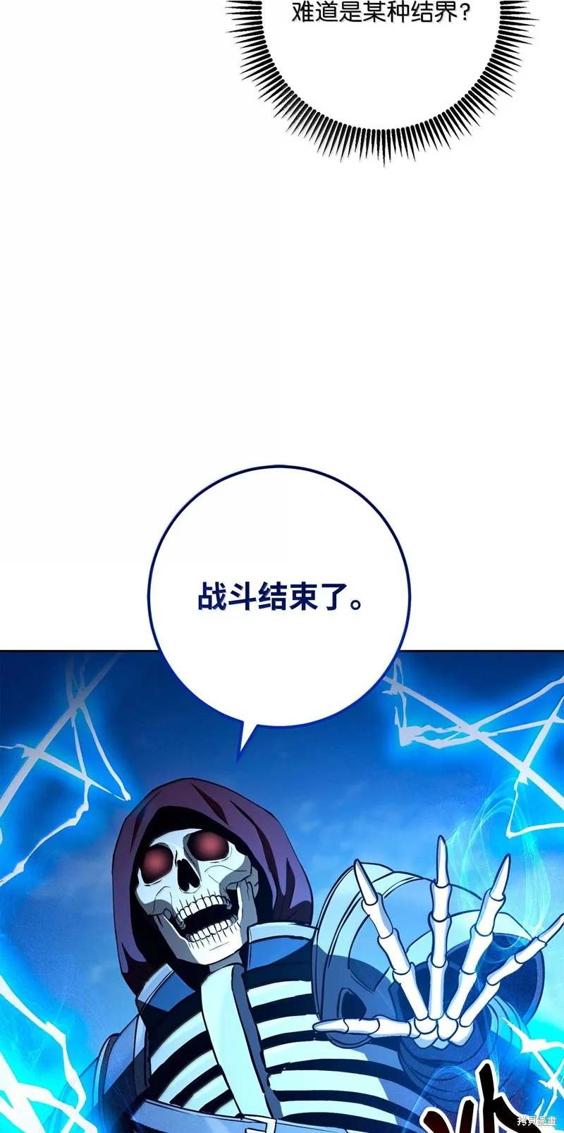 骷髅骑士没能守住副本,第308话,第72张