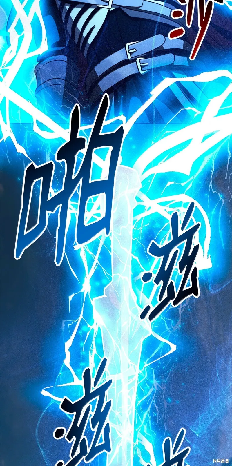骷髅骑士没能守住副本,第308话,第73张
